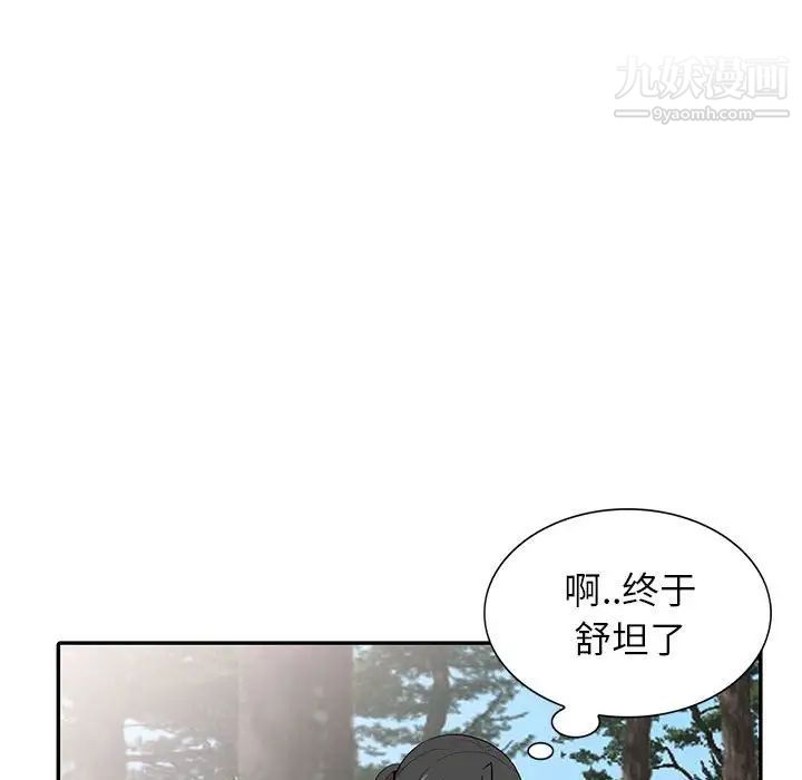 妻子的诱惑第14话