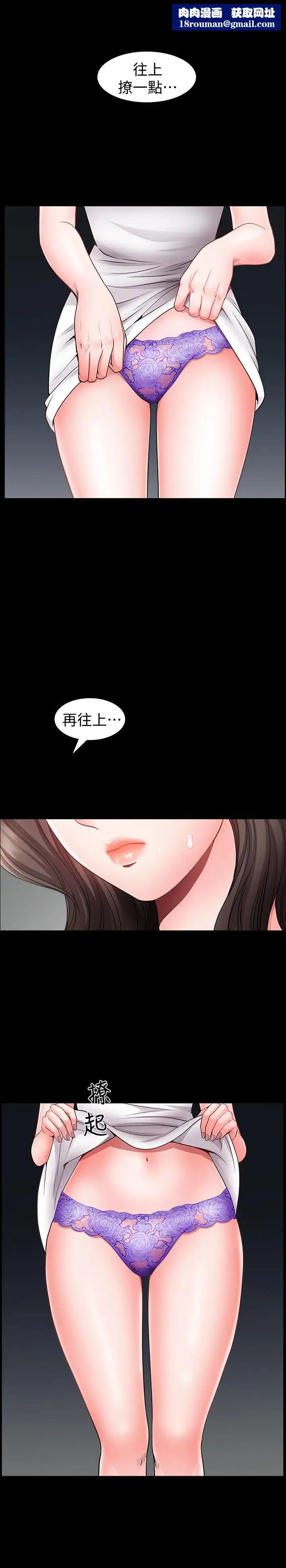 双妻生活第2话-你看了我的，我也要看你的