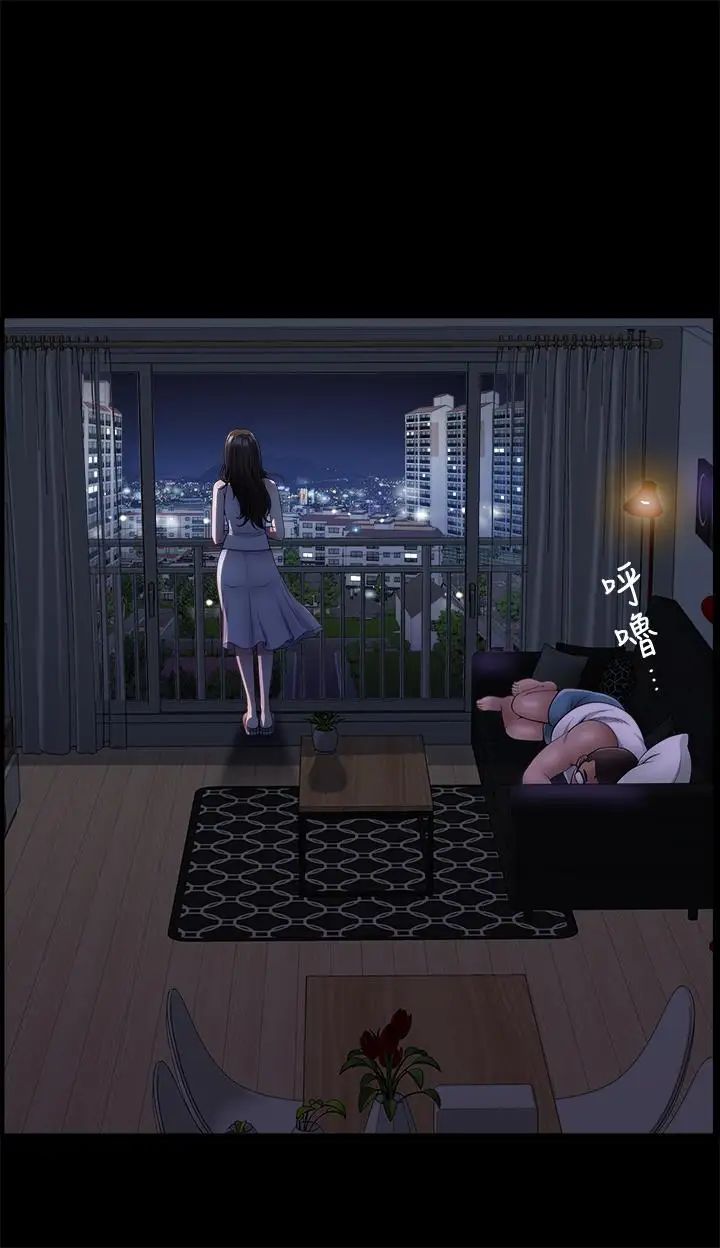双妻生活第2话-你看了我的,我也要看你的