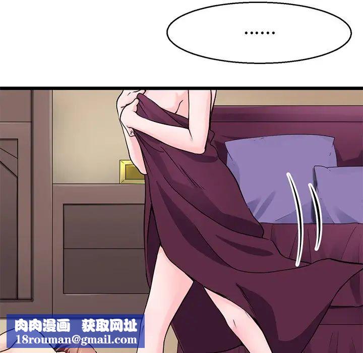 教义第20话