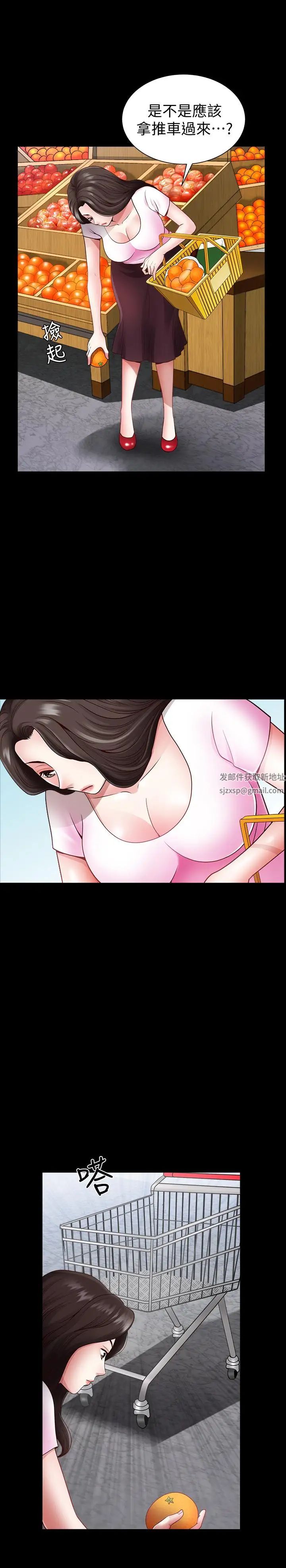 双妻生活第2话-你看了我的，我也要看你的