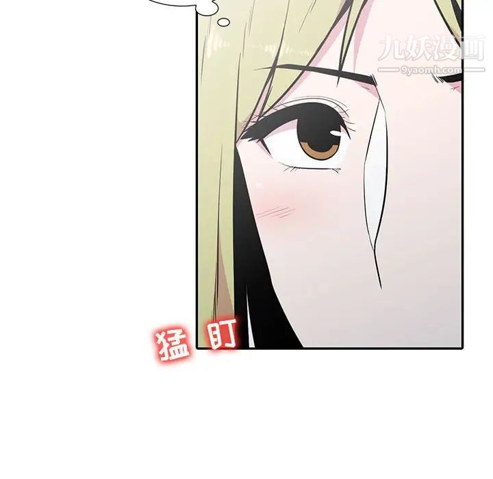 妻子的诱惑第14话