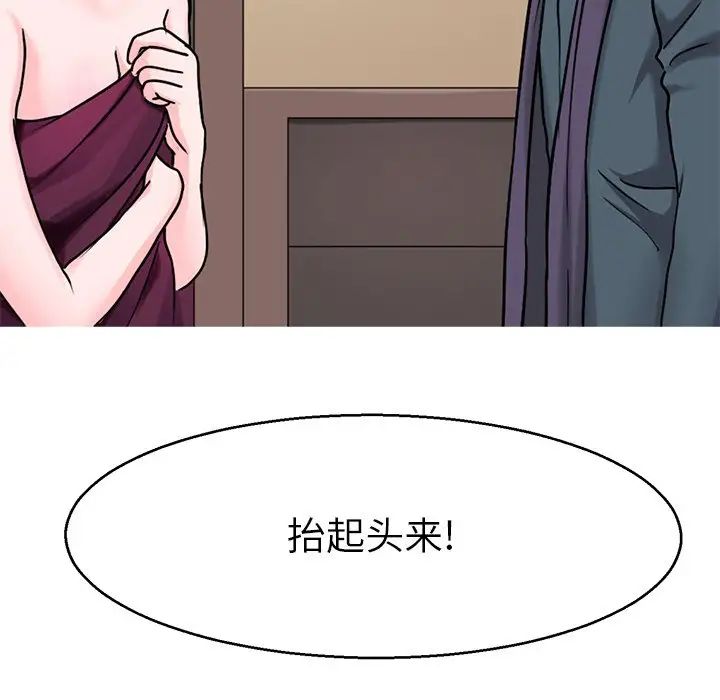 教义第20话