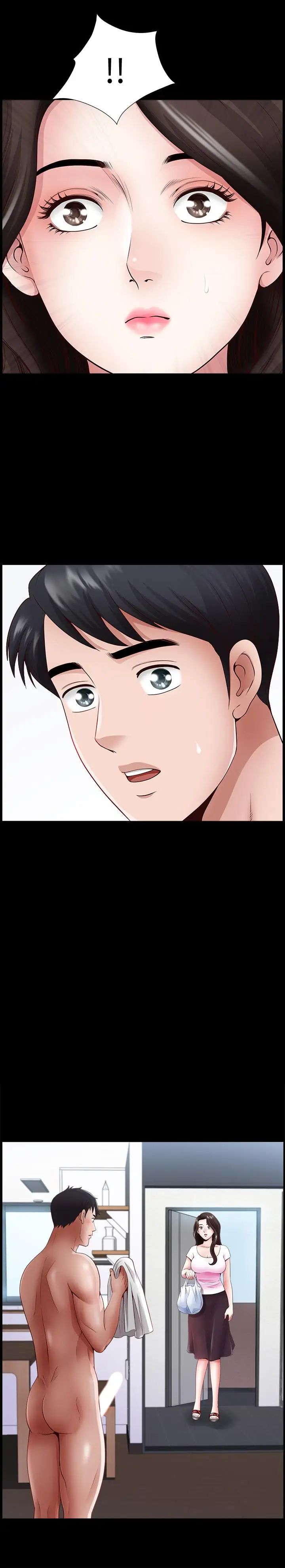 雙妻生活第2話-你看了我的，我也要看你的