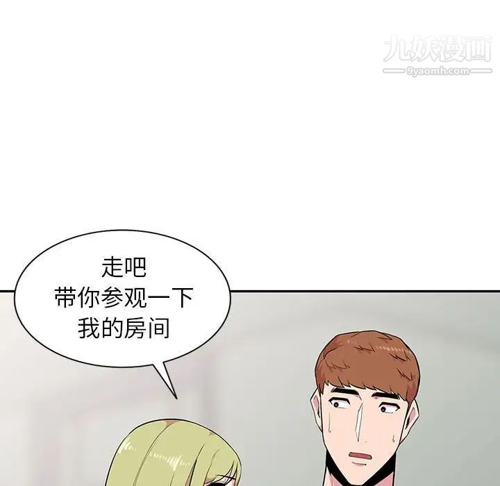 妻子的誘惑第14話