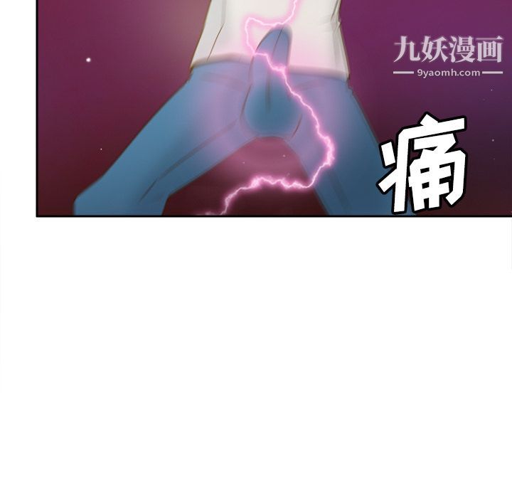 分身第41话