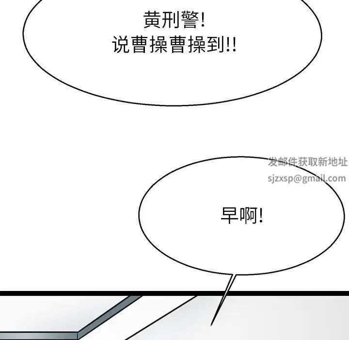 教义第20话