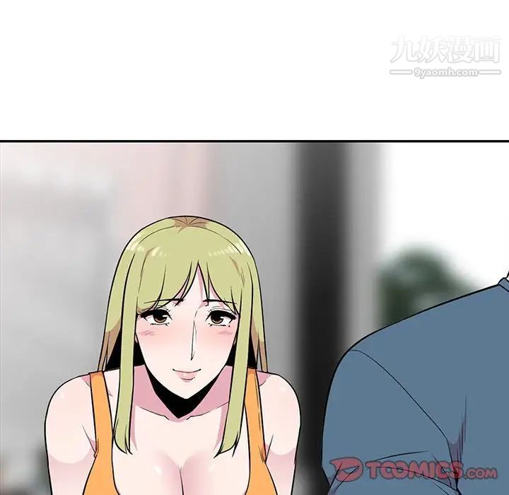 妻子的诱惑第14话