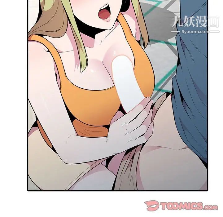 妻子的诱惑第14话