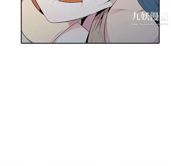 妻子的诱惑第15话