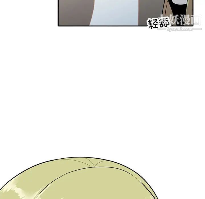 妻子的诱惑第15话