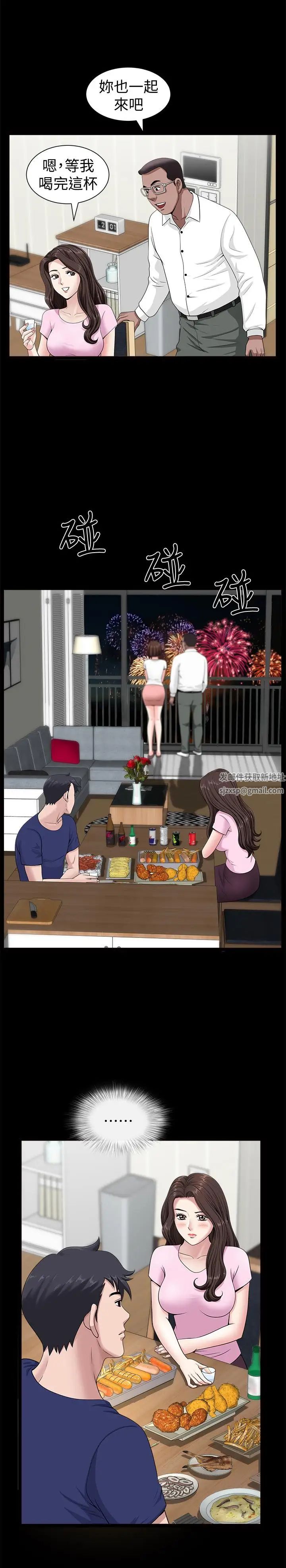 雙妻生活第4話-在老公背後偷來暗往