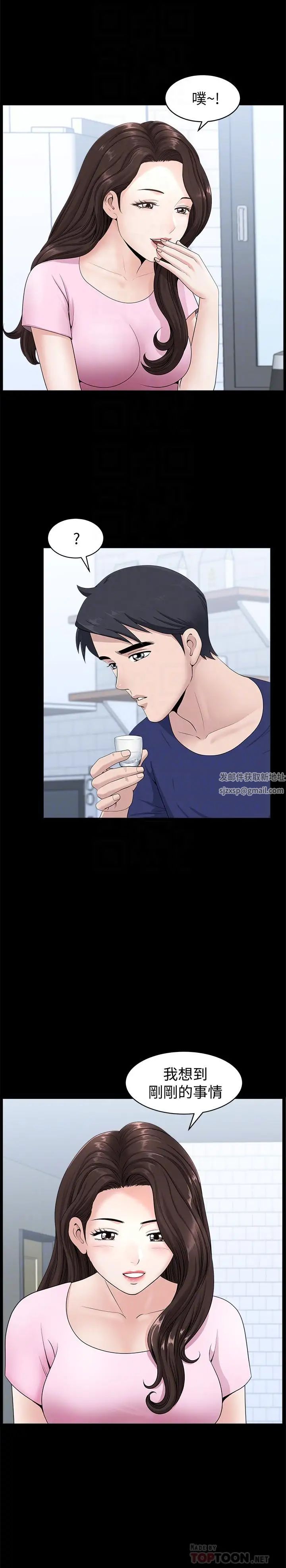 双妻生活第4话-在老公背后偷来暗往