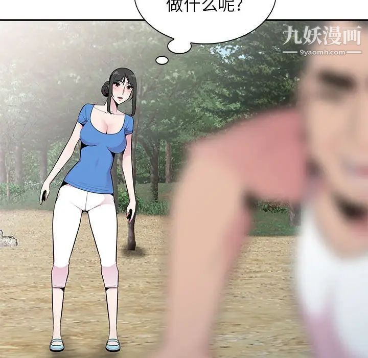 妻子的誘惑第15話