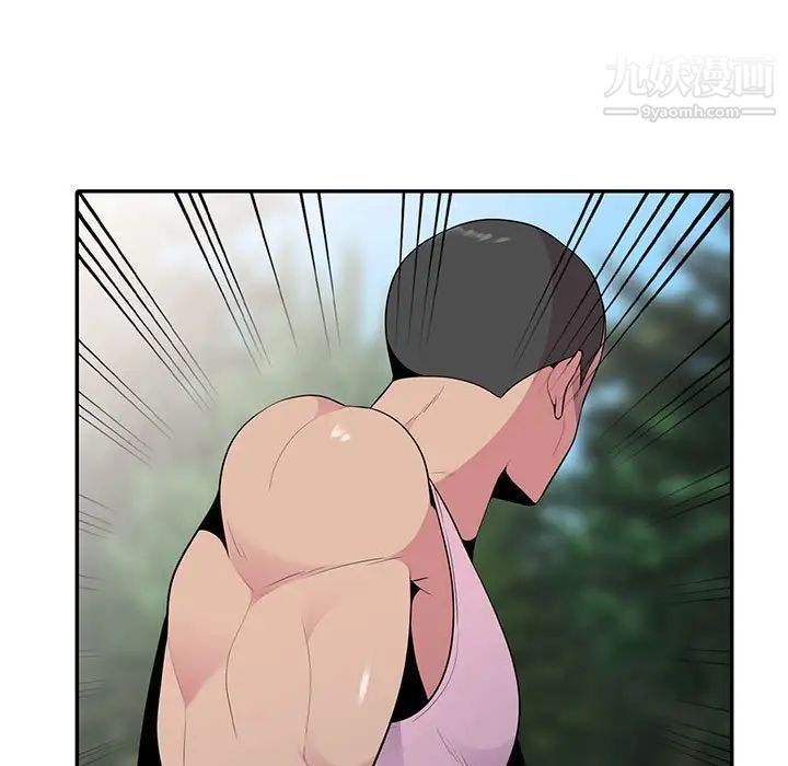 妻子的诱惑第15话