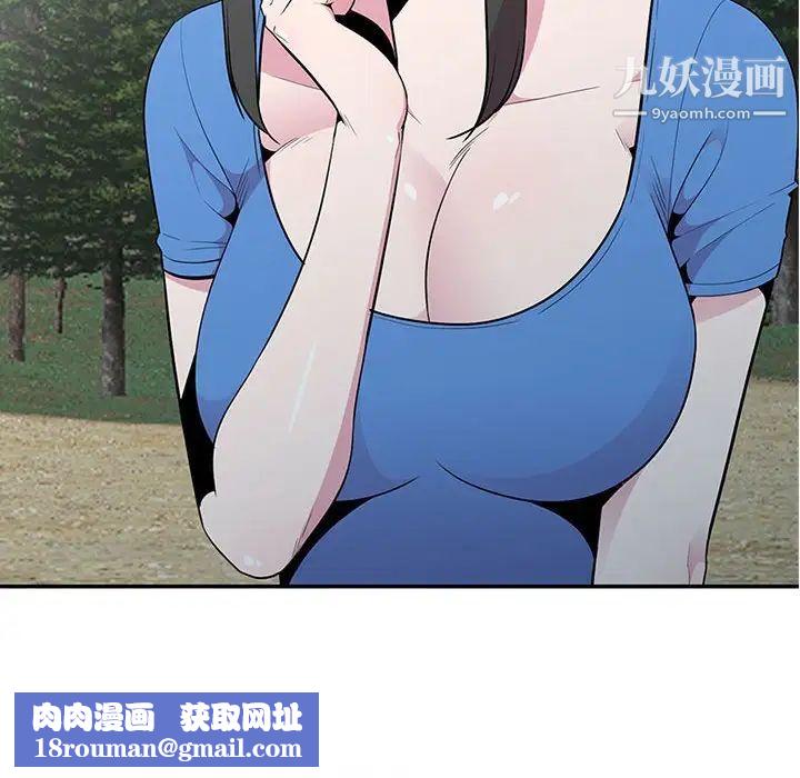 妻子的誘惑第15話