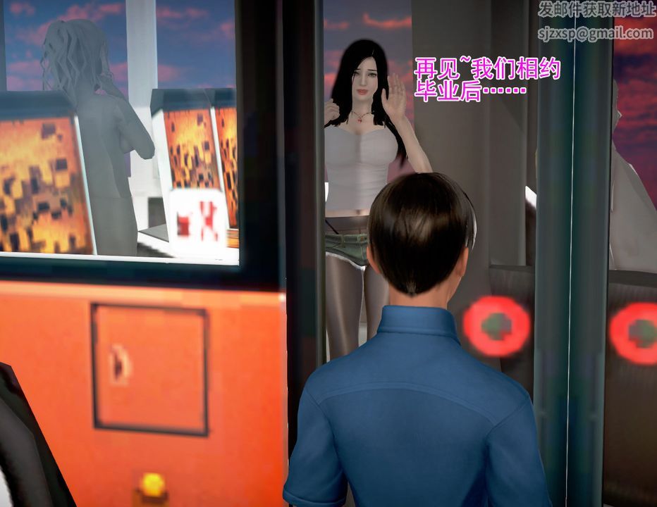 [3D]女友思思和王大爷第04话