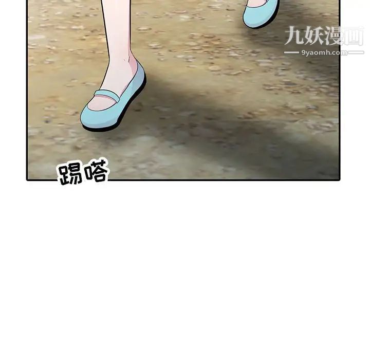 妻子的誘惑第15話