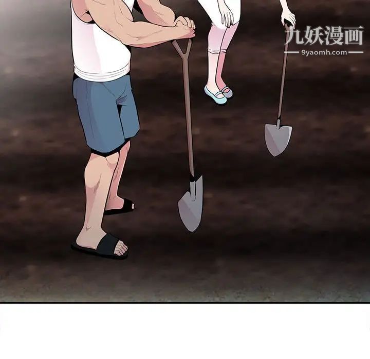 妻子的诱惑第15话