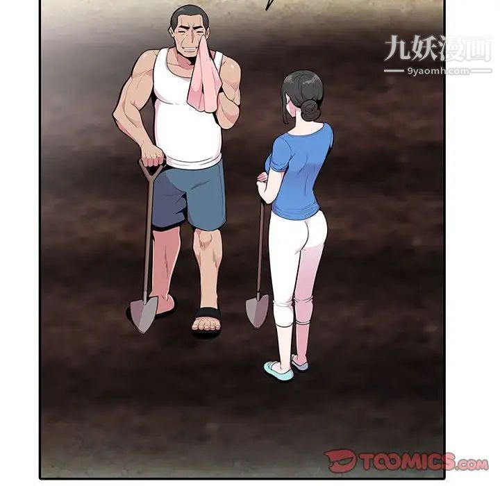 妻子的诱惑第15话