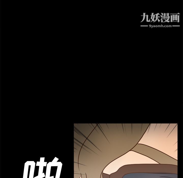 分身第43話