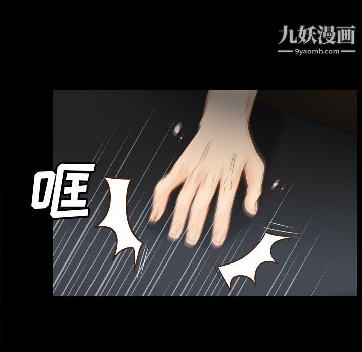 分身第43话