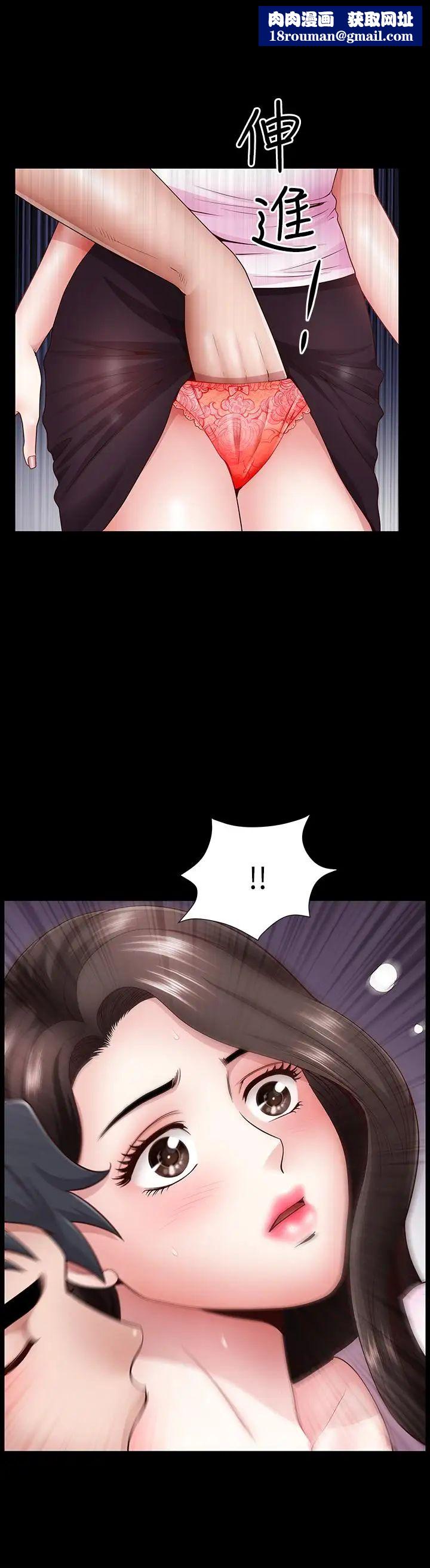 双妻生活第6话-你真的要放进来吗