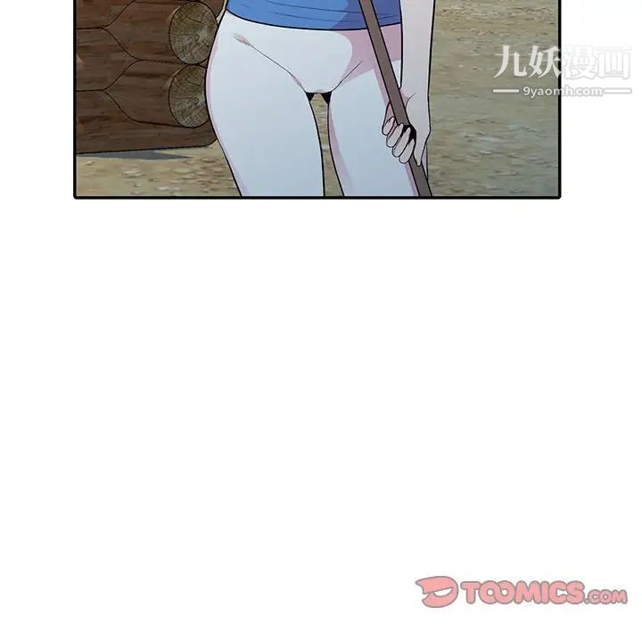 妻子的诱惑第15话