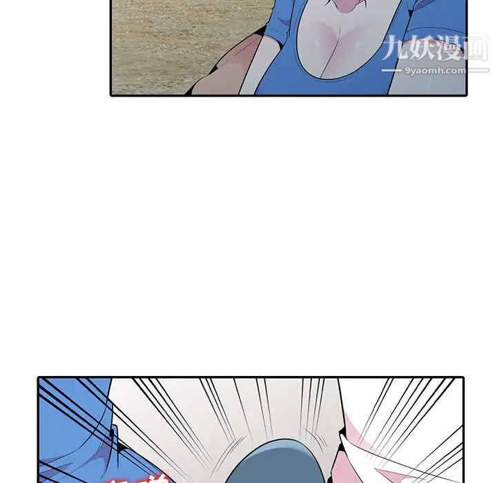 妻子的誘惑第15話