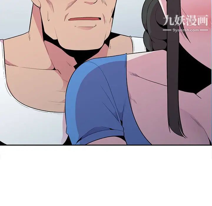 妻子的诱惑第15话