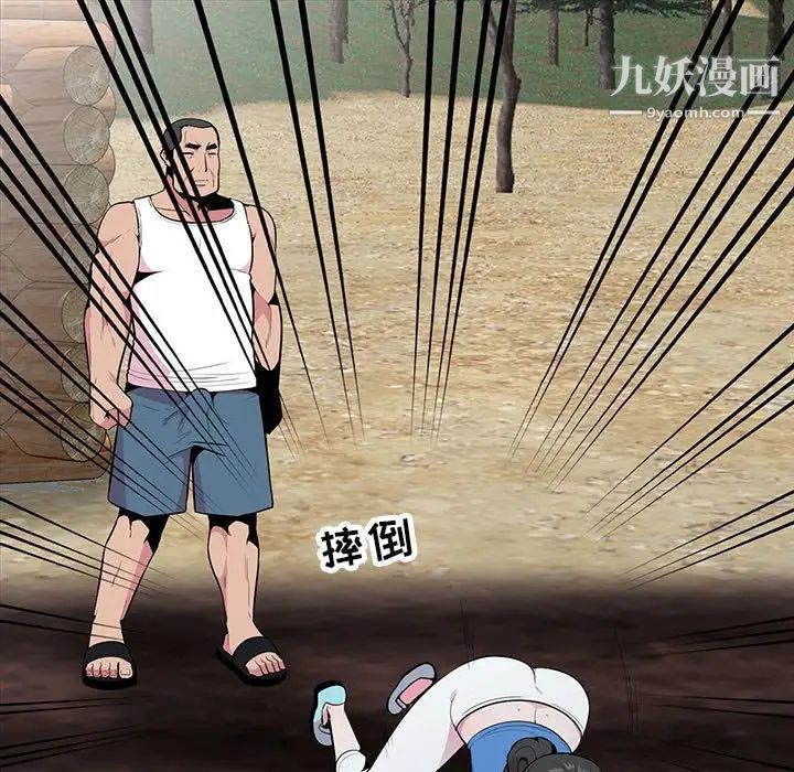 妻子的诱惑第15话