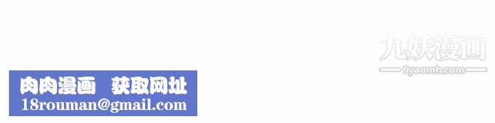 妻子的誘惑第15話