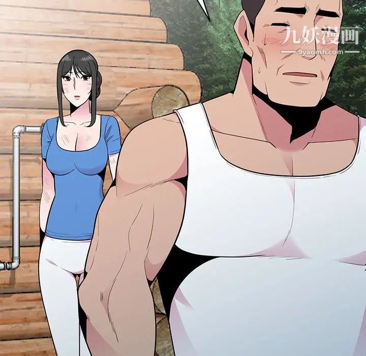 妻子的诱惑第16话