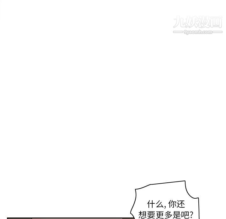 分身第43话