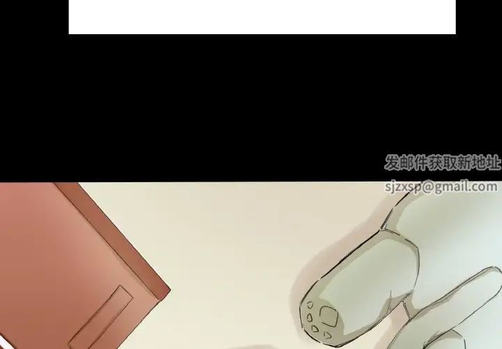 教义第22话