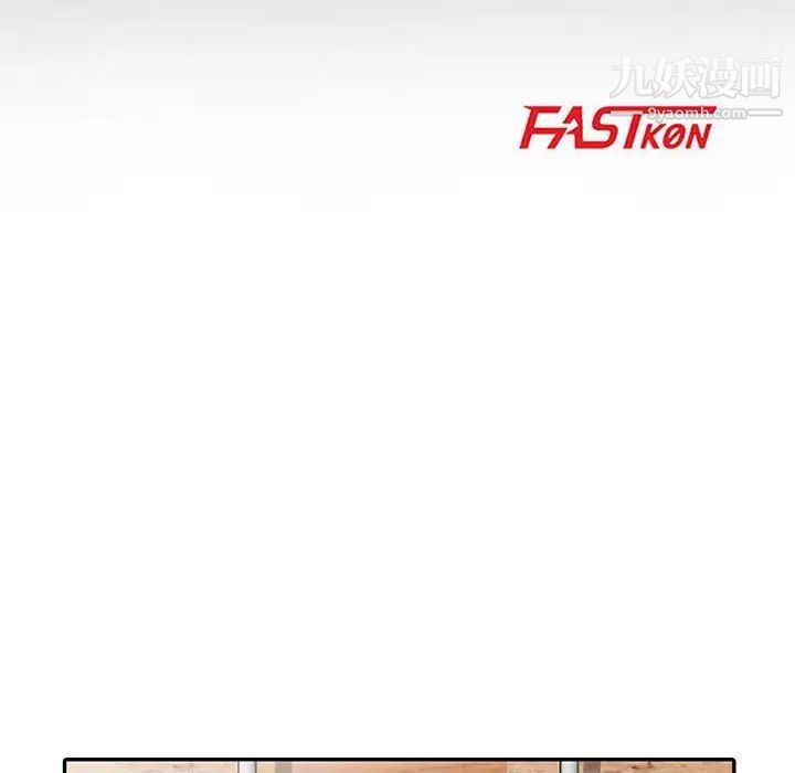 妻子的诱惑第16话