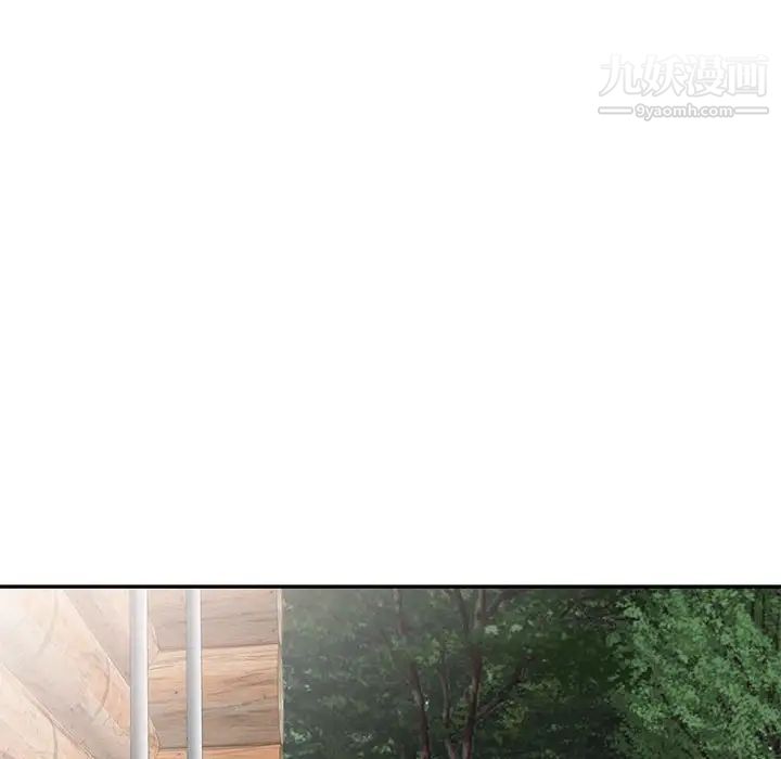 妻子的诱惑第16话