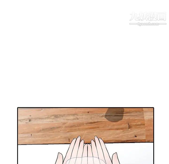 妻子的诱惑第16话