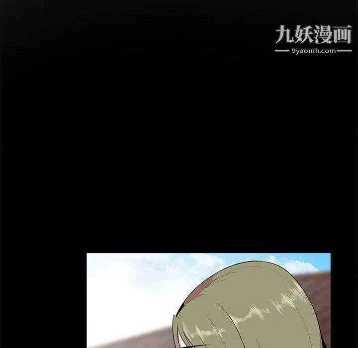 妻子的诱惑第16话