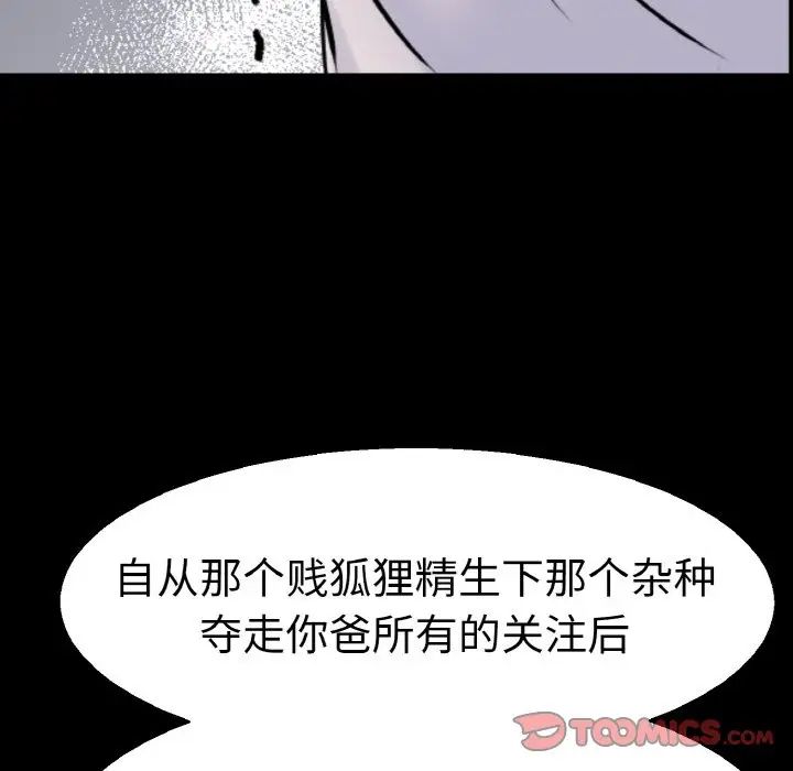教义第22话