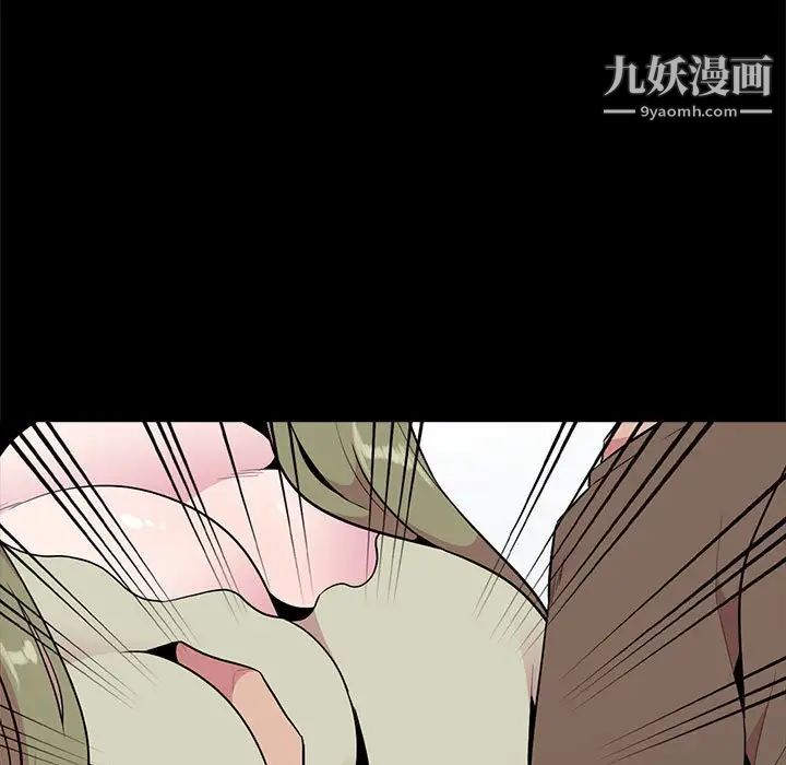 妻子的诱惑第16话