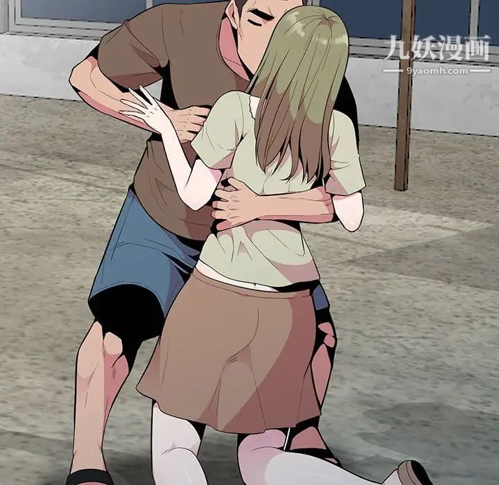 妻子的诱惑第16话