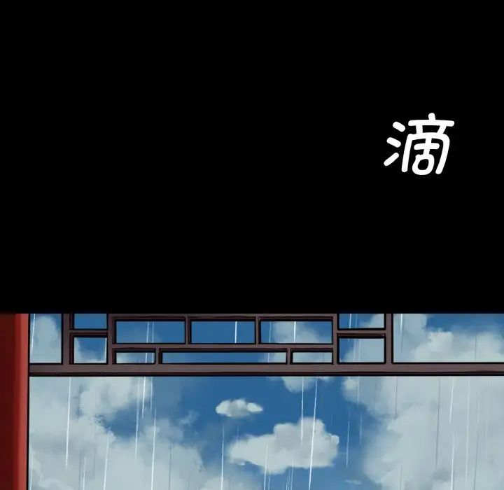 教义第22话