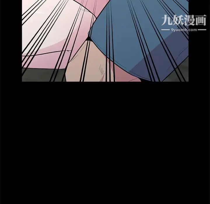 妻子的誘惑第16話