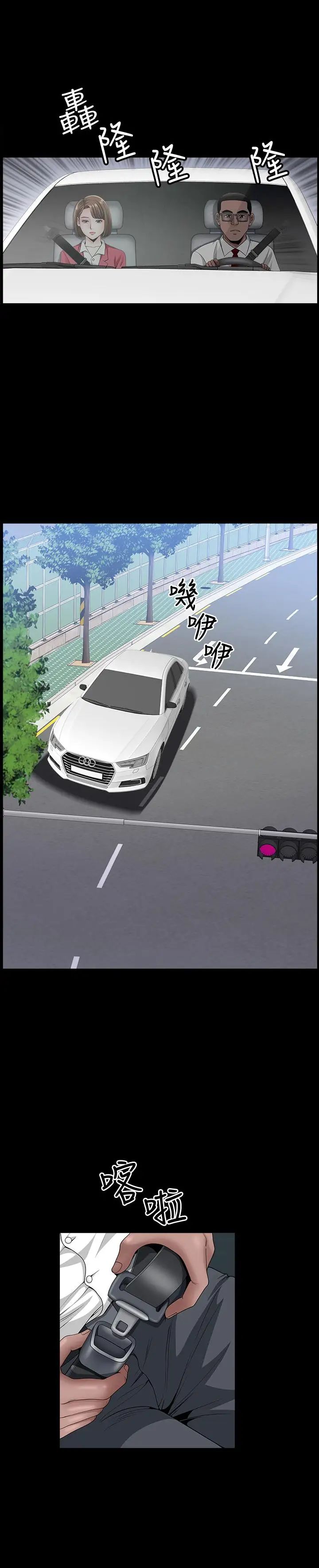 雙妻生活第8話-無法忘卻其他女人的肉體