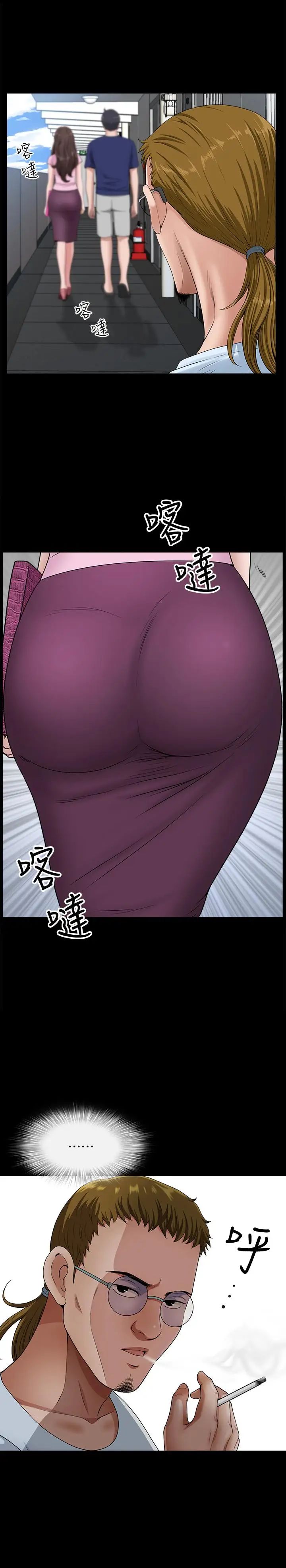 雙妻生活第8話-無法忘卻其他女人的肉體