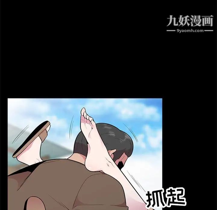 妻子的誘惑第16話