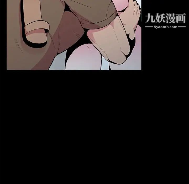 妻子的诱惑第16话