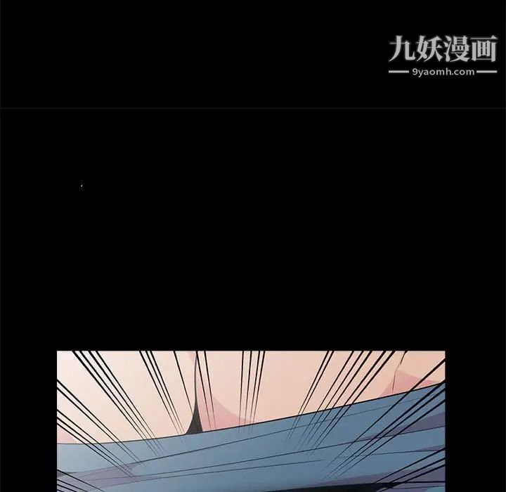 妻子的诱惑第16话