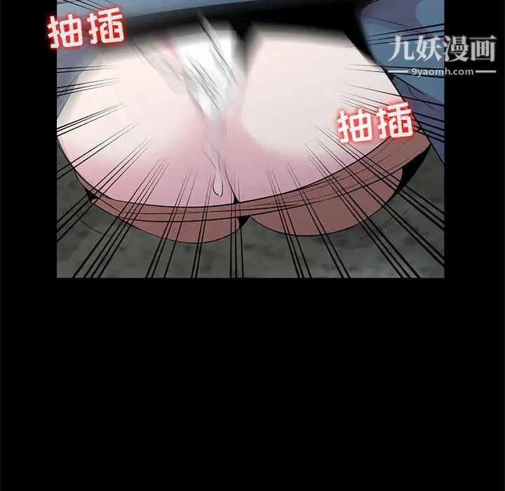 妻子的诱惑第16话